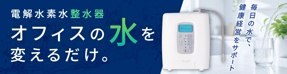 スポット空調の専用サイト