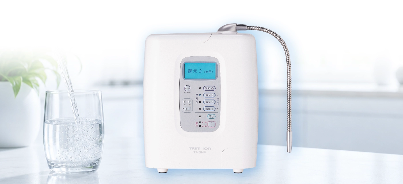 電解水素水整水器「トリム」